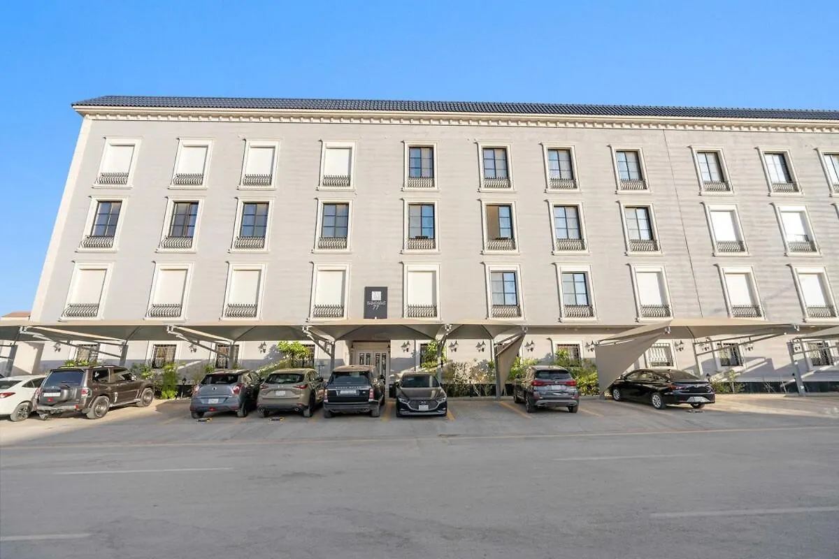 Mukuth New 2Bed Room Apartment -Leafy Lull - Riyadh